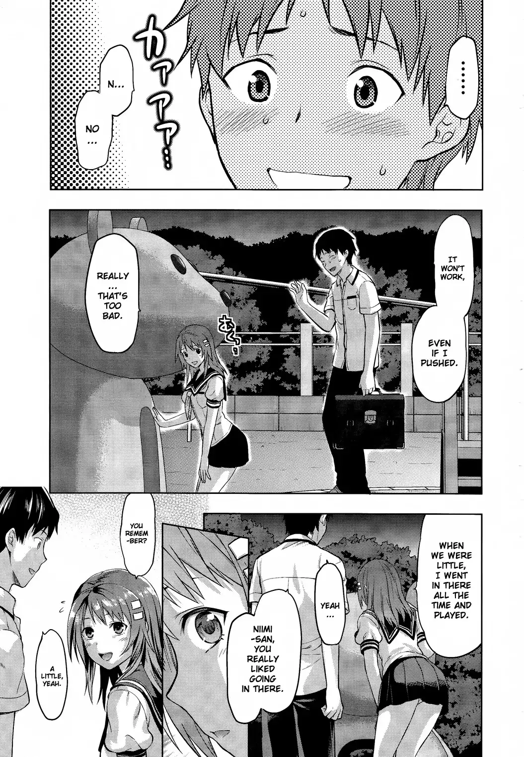 Photo Kano Chapter 4 17